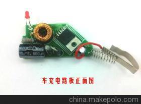 平板電腦車載充電器9V2A 專為酷比魔方、原道等品牌設計的多功能車充解決方案